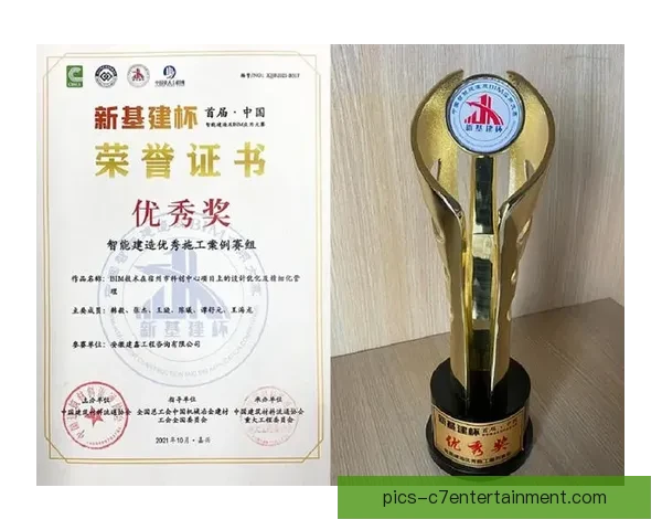 中国U19国足在熊猫杯赛场斩获佳绩 展现青年队伍潜力与实力