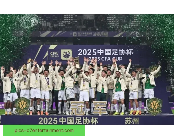 2026赛季中超北京国安实现不败神话勇夺冠军展现强大实力 2026赛季中超北京国安实现不败神话勇夺冠军展现强大实力