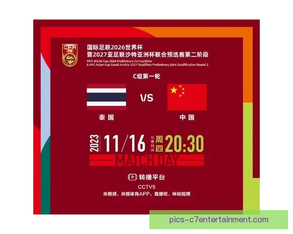 今晚世界杯五大焦点赛程揭秘 各队备战策略成焦点话题
